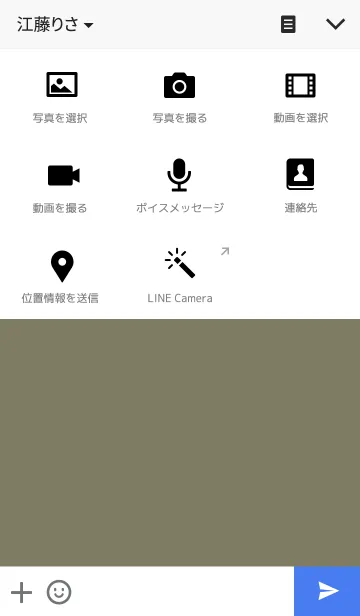 [LINE着せ替え] Stylish simple designの画像4