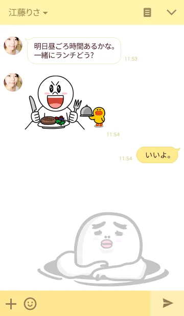 [LINE着せ替え] モッティの着せ替えの画像3