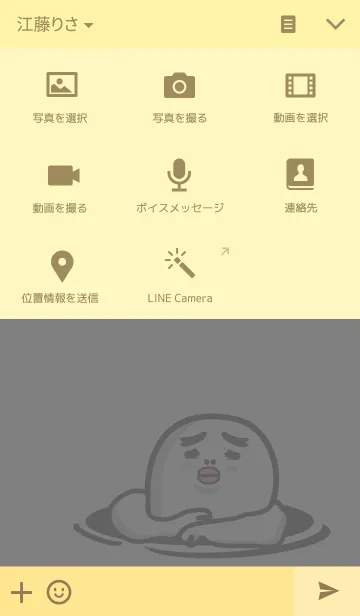 [LINE着せ替え] モッティの着せ替えの画像4
