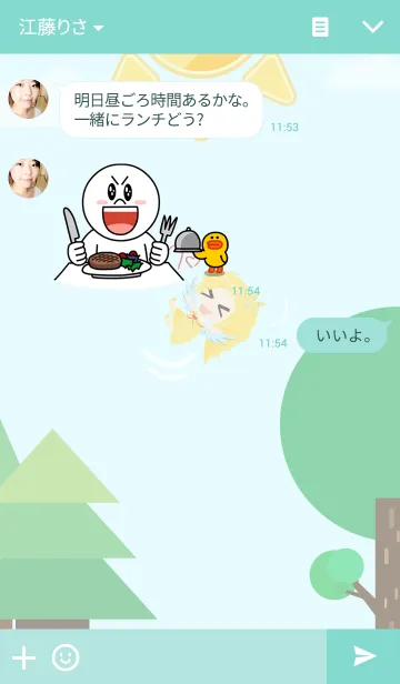 [LINE着せ替え] 花の妖精：ジャスミンの画像3