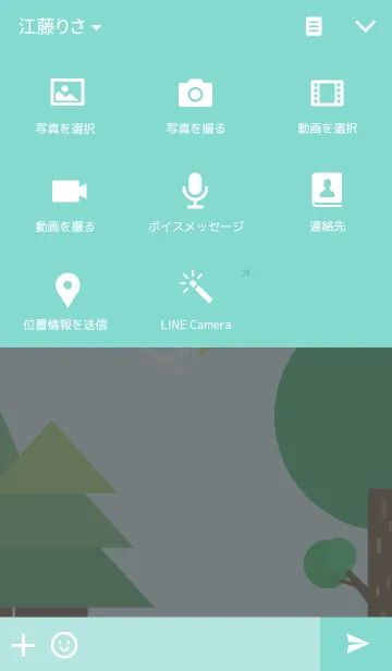 [LINE着せ替え] 花の妖精：ジャスミンの画像4