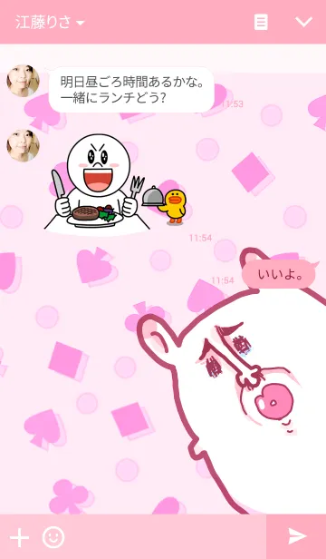 [LINE着せ替え] もっさんわーるどのもっさんの画像3