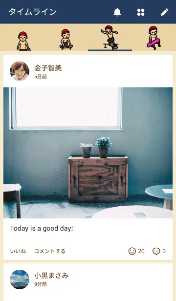 [LINE着せ替え] スケートボードが好きなスティックスの画像4