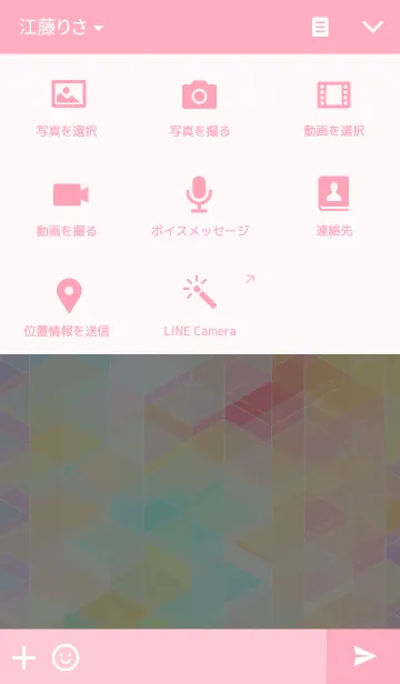 [LINE着せ替え] HEX-COLORの画像4