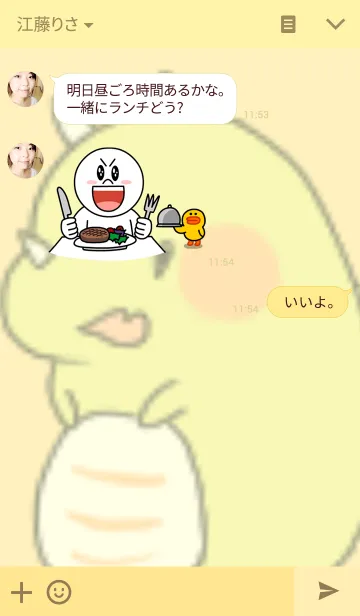 [LINE着せ替え] ちびどらくんの画像3