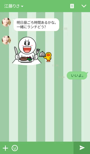 [LINE着せ替え] リコのゴルフ着せかえの画像3