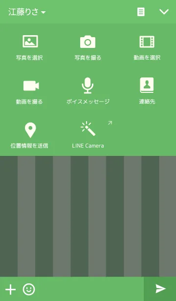 [LINE着せ替え] リコのゴルフ着せかえの画像4