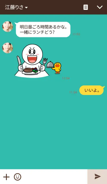 [LINE着せ替え] turquoise / simple as usual #5の画像3