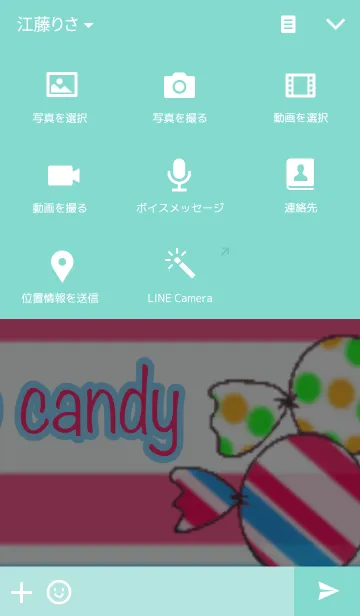 [LINE着せ替え] pop candyの画像4