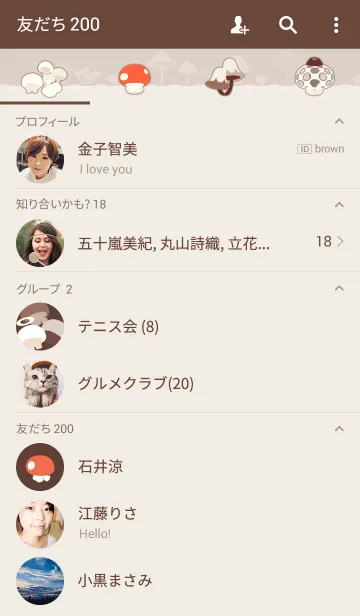 [LINE着せ替え] きのこきのまごの画像2