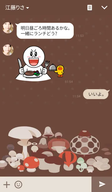 [LINE着せ替え] きのこきのまごの画像3