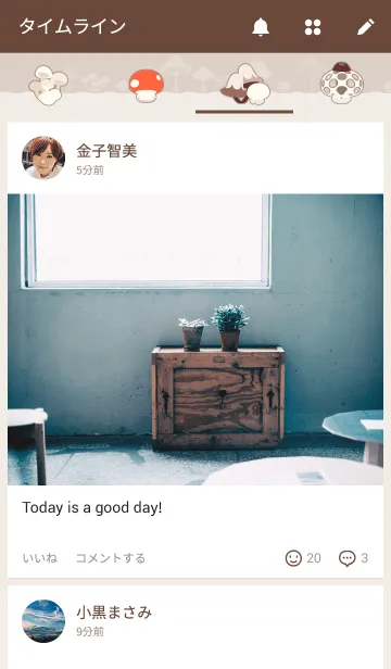 [LINE着せ替え] きのこきのまごの画像4