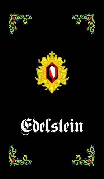 Edelsteinの着せ替えメイン画像