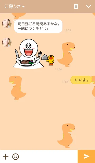 [LINE着せ替え] cute Dinosaursの画像3