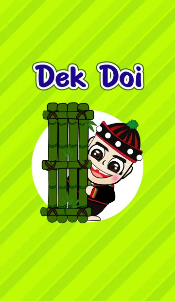 [LINE着せ替え] Dek Doiの画像1