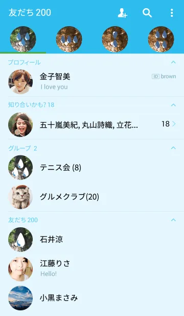 [LINE着せ替え] 小川02(river02)の画像2