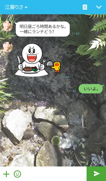 [LINE着せ替え] 小川02(river02)の画像3