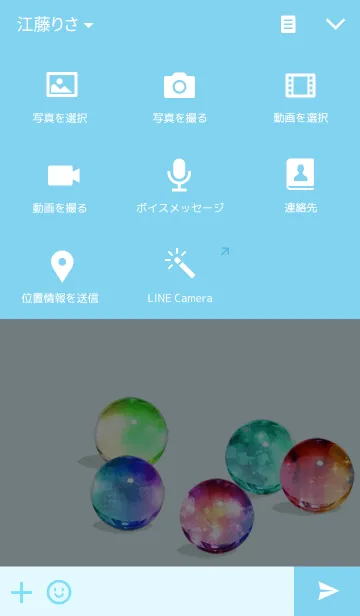 [LINE着せ替え] 色彩玉。の画像4