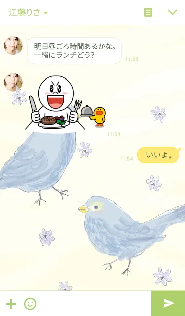 [LINE着せ替え] 青い鳥と花の画像3