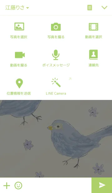 [LINE着せ替え] 青い鳥と花の画像4