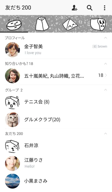 [LINE着せ替え] xuia xuiaの画像2