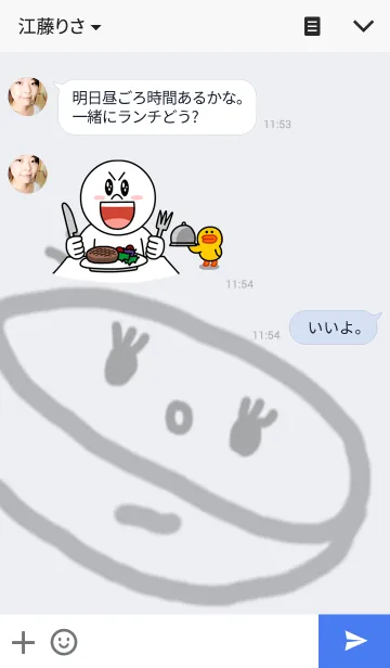 [LINE着せ替え] xuia xuiaの画像3