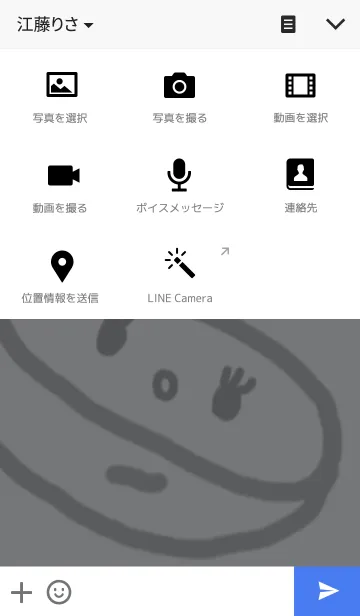 [LINE着せ替え] xuia xuiaの画像4