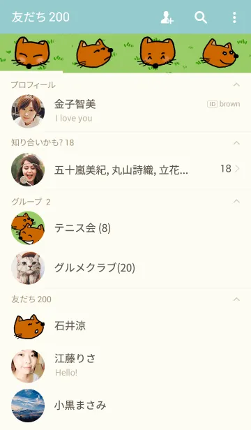 [LINE着せ替え] little brown foxの画像2