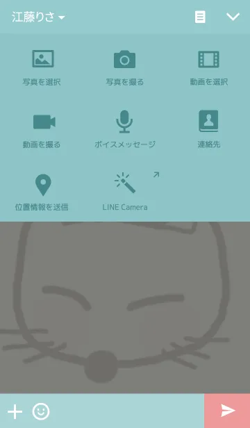 [LINE着せ替え] little brown foxの画像4