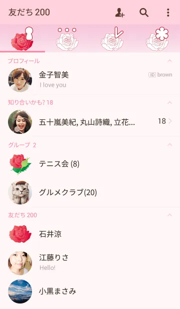 [LINE着せ替え] Rose colorの画像2