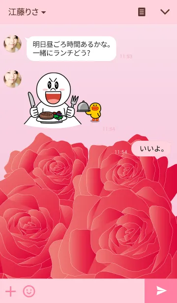 [LINE着せ替え] Rose colorの画像3