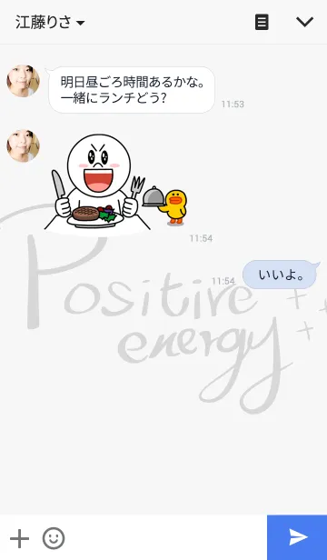 [LINE着せ替え] Positive Energy +++の画像3