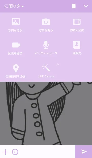 [LINE着せ替え] I'm Dentistの画像4