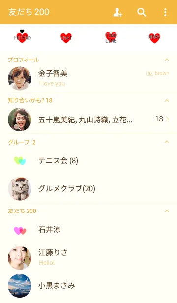 [LINE着せ替え] カラフルハートの画像2