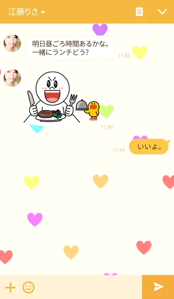 [LINE着せ替え] カラフルハートの画像3