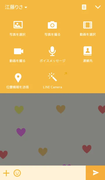 [LINE着せ替え] カラフルハートの画像4