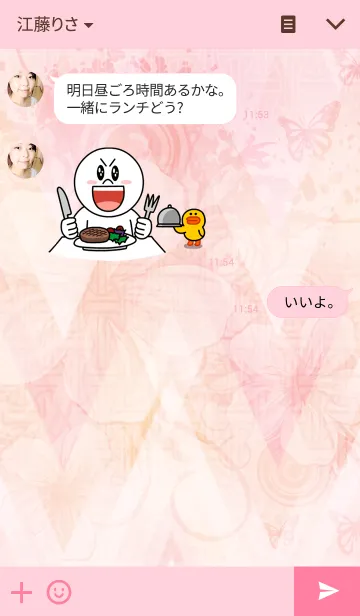 [LINE着せ替え] Meow honeyの画像3