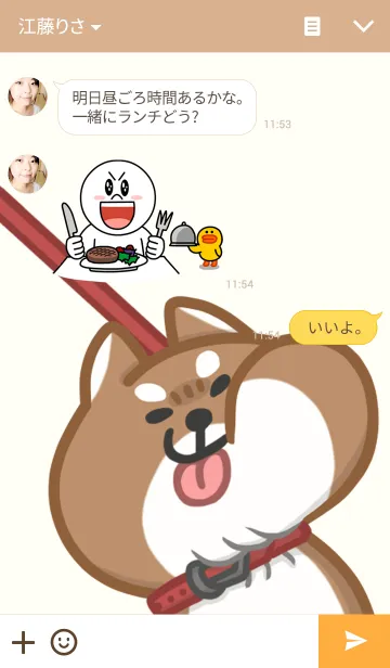 [LINE着せ替え] のじゃこの柴ちゃんの画像3