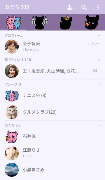 [LINE着せ替え] Queen of the rhinoの画像2