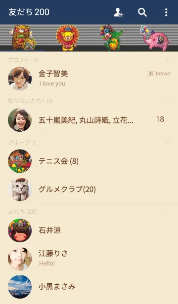 [LINE着せ替え] Jessie-Life has his own outletの画像2