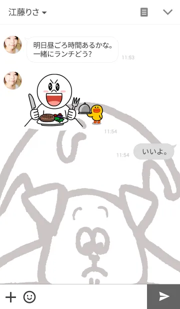 [LINE着せ替え] ビーグルのベーグルの画像3