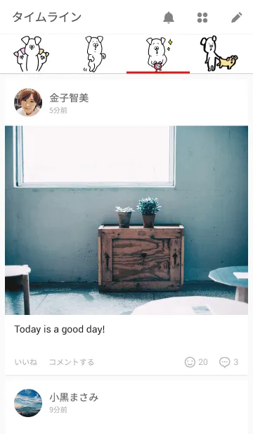 [LINE着せ替え] ビーグルのベーグルの画像4