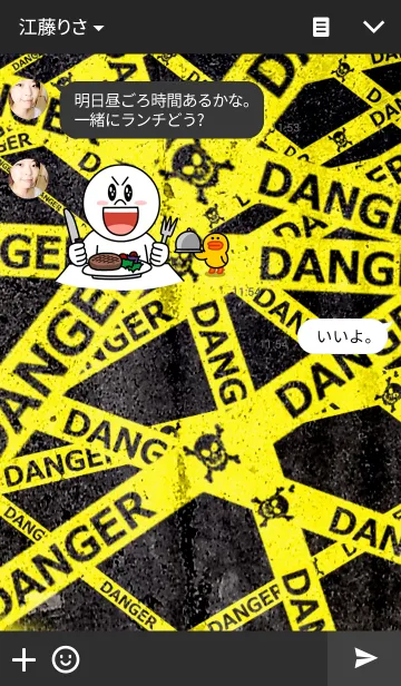 [LINE着せ替え] DANGER-危険！の画像3
