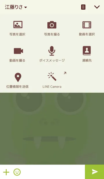 [LINE着せ替え] GADONの画像4