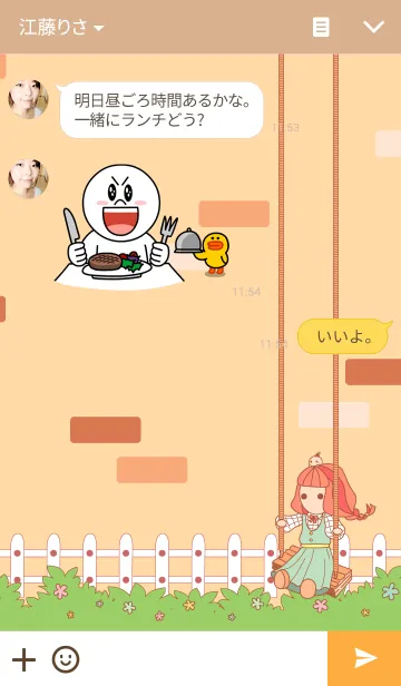 [LINE着せ替え] Candy Dollの画像3