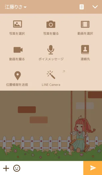 [LINE着せ替え] Candy Dollの画像4