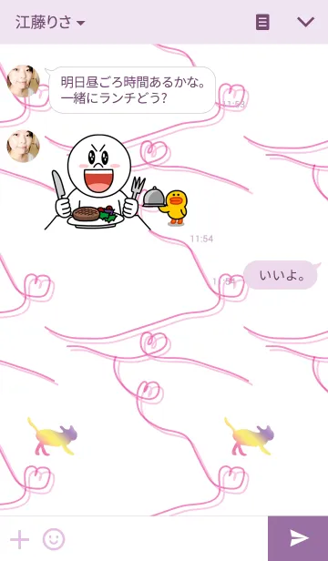 [LINE着せ替え] Rainbow-colored catの画像3