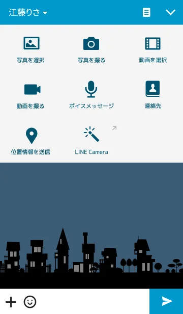 [LINE着せ替え] 街並みシルエットの画像4