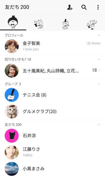 [LINE着せ替え] ヒゲネコの画像2