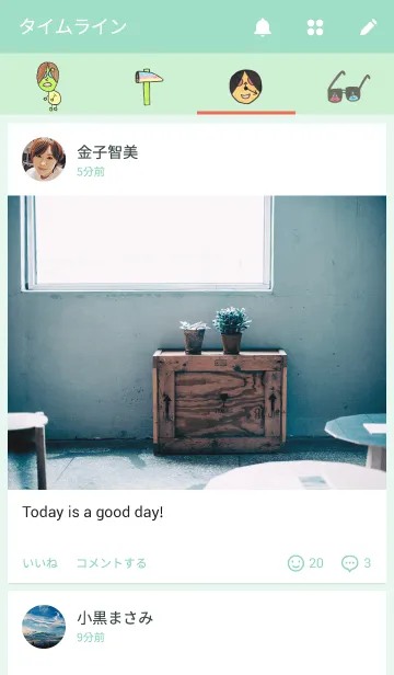 [LINE着せ替え] 奇っ怪タロー3の画像4